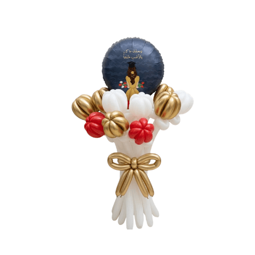 Graduation Flower Balloon Bouquet Abu Dhabi